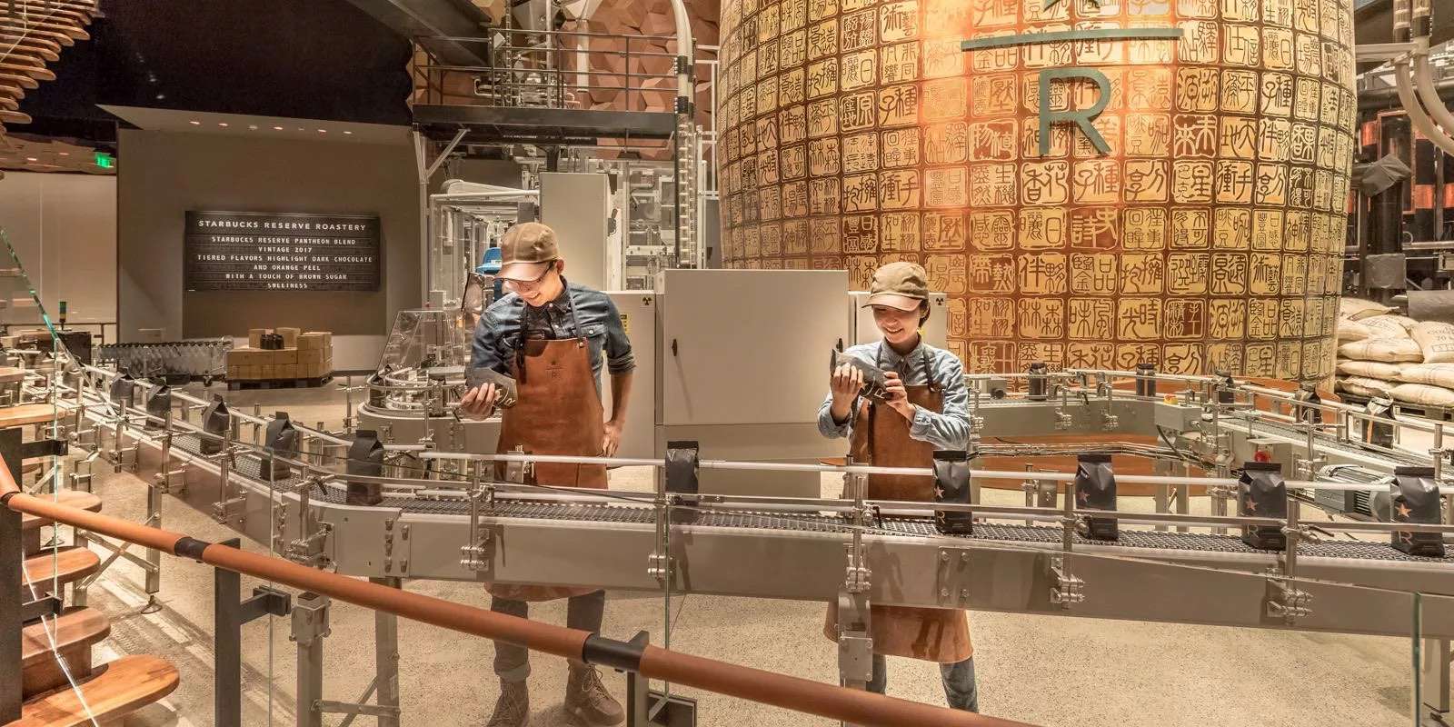 China from the Field: Starbucks Reserve Roastery Shanghai