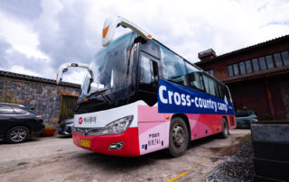 WildChina-Corporate-CrossCountry-Hiking-Tour-6